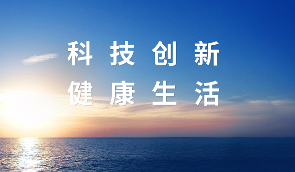 東陽(yáng)光積層箔、智能機(jī)器人等驚艷亮相2025中國(guó)電子元件產(chǎn)業(yè)峰會(huì)